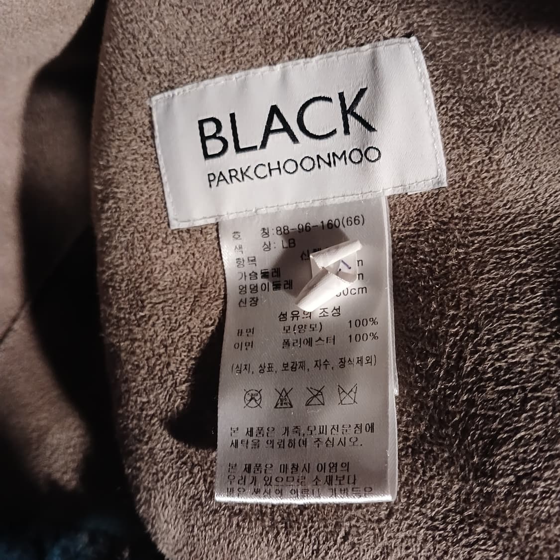 브라운 뽀글이 자켓 상품이미지3