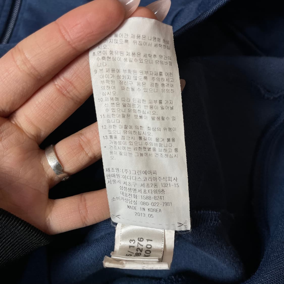 아디다스 레드 네이비 트랙탑 져지 100 상품이미지7