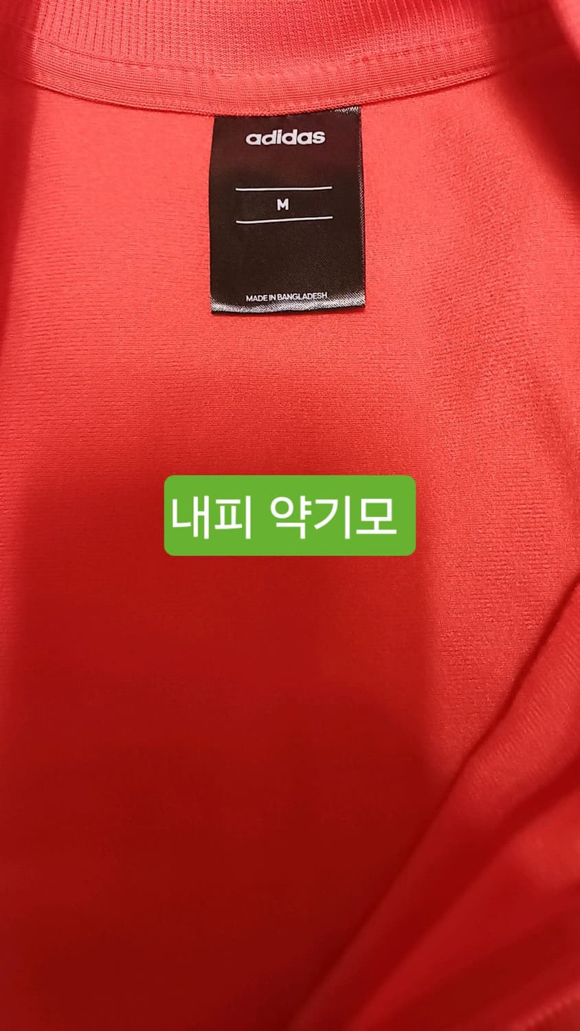 아디다스 저지 95 여성66 가슴48 기장64 상품이미지3