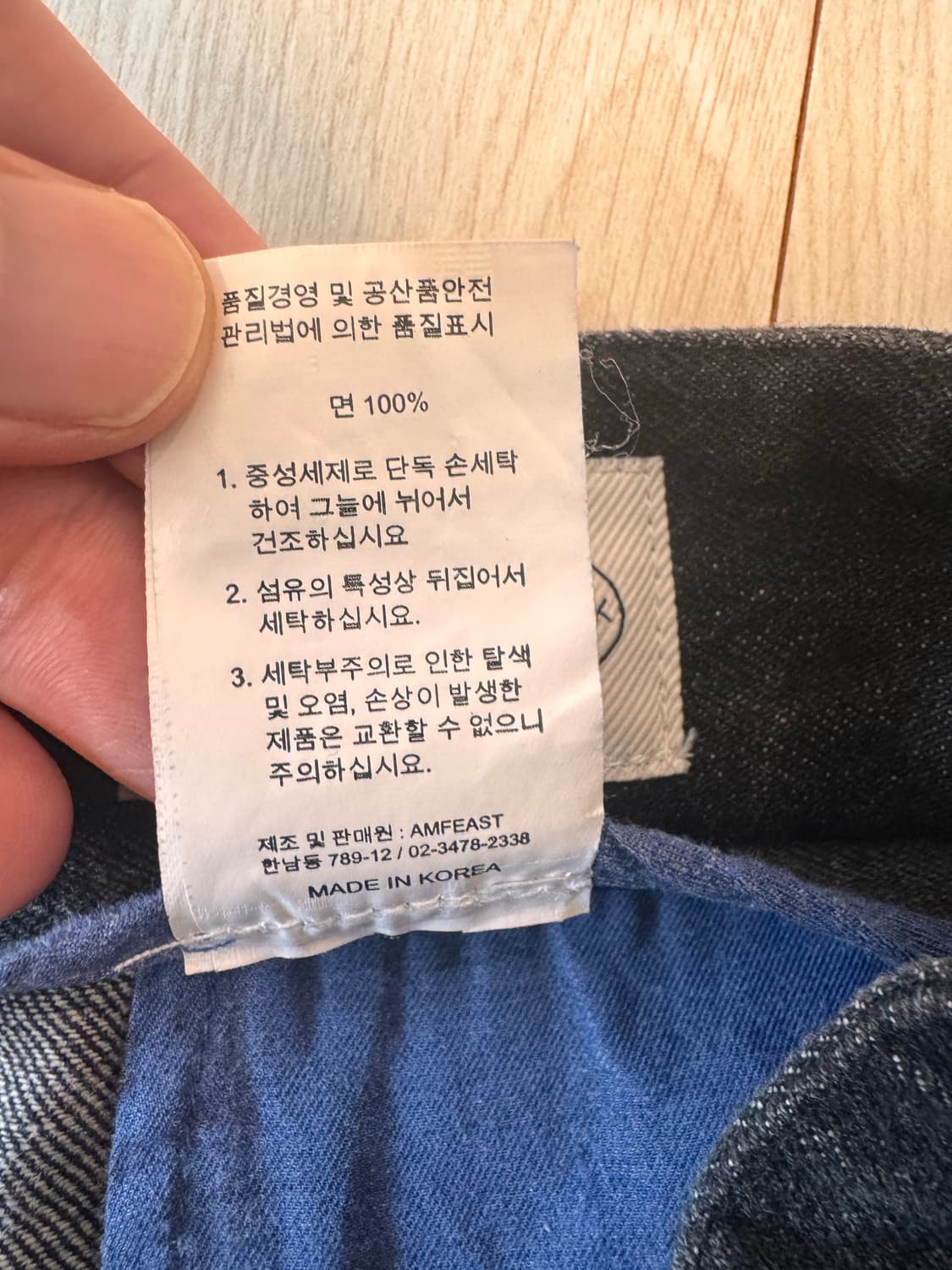 에스타도 Estado 벨트리스 데님  팬츠 52 상품이미지10