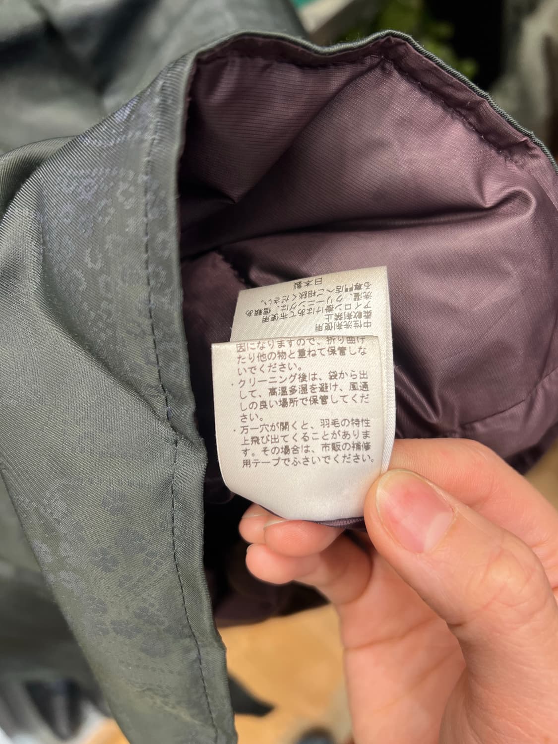 Needles Japan Down Jacquard Padded Jacke 상품이미지6