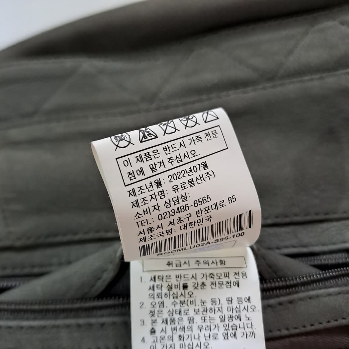 (택포) 레노마 22FW 이태리 스웨이드 양가죽 자켓 100 B655 상품이미지10