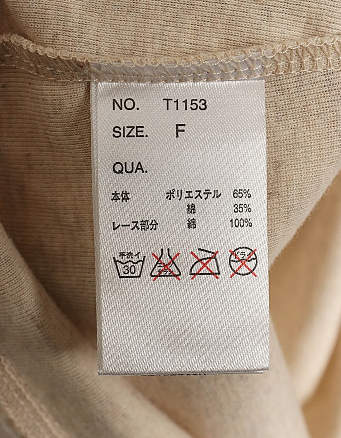 Clip Tap Sleeveless 상품이미지8