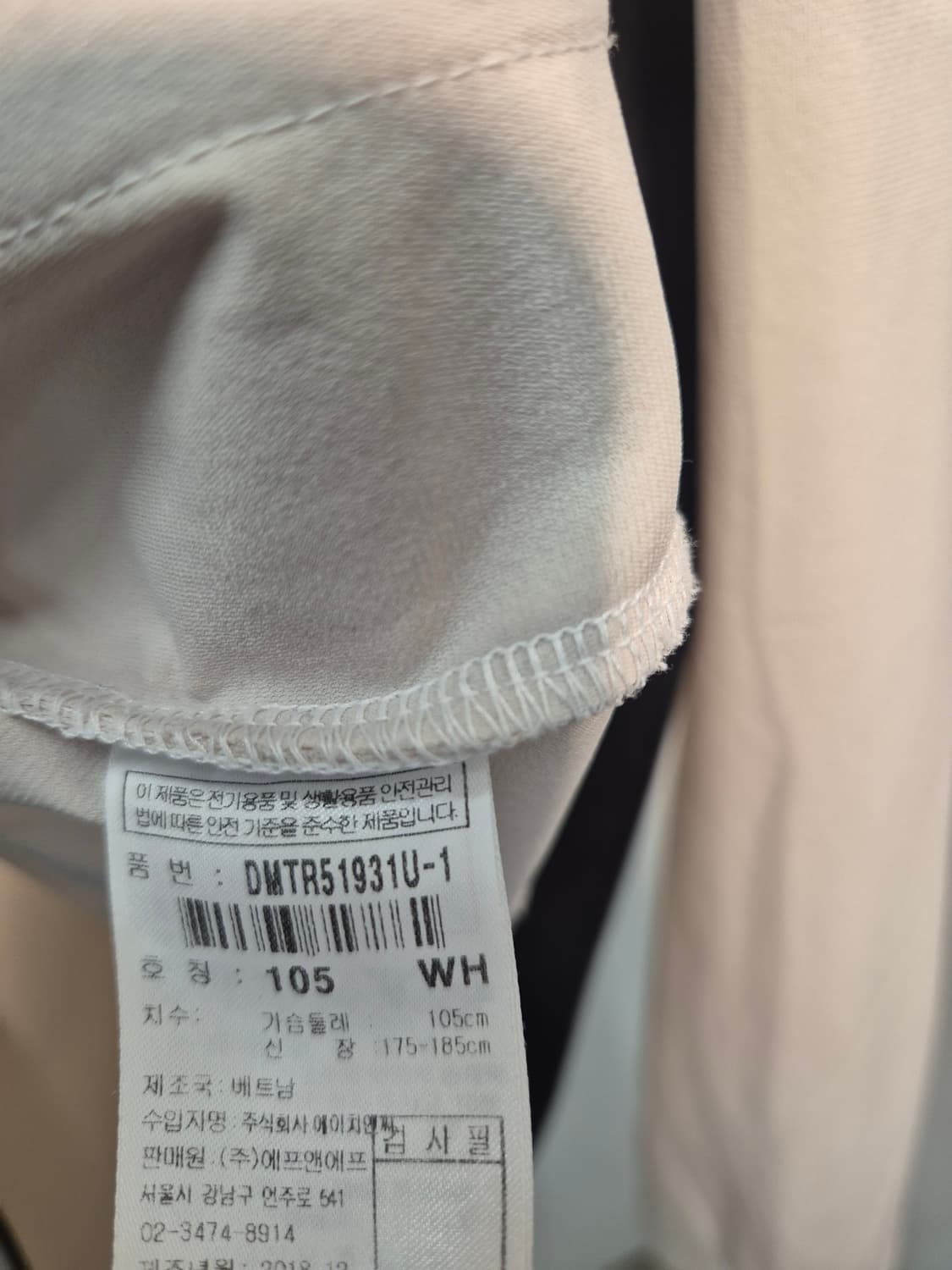 디스커버리 익스페디션 바람막이 105
사이즈  상품이미지5