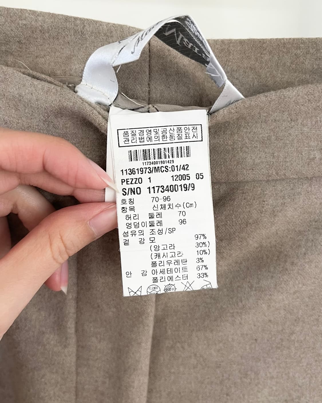 막스마라 베이지 와이드 레그 트라우저 상품이미지8