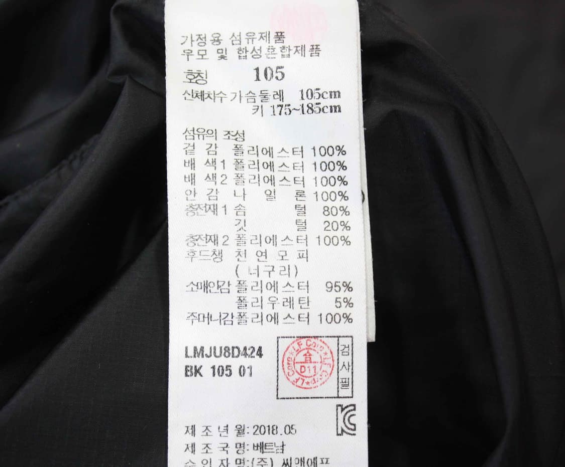 W-3296/라푸마 매장판 남성용 거위털 너구리털 롱 패딩 105 상품이미지4