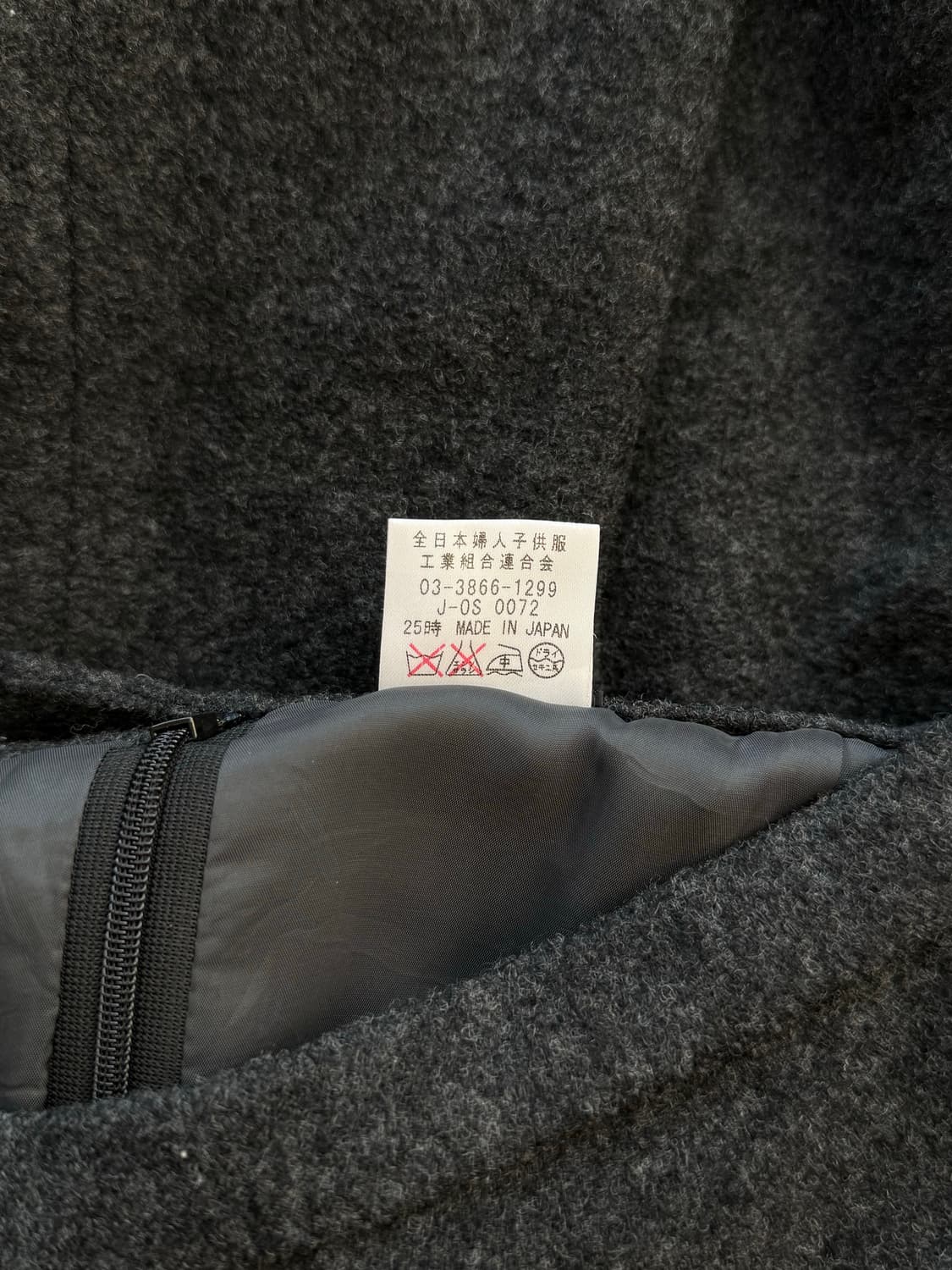 25詩 부클 롱 스커트 상품이미지7