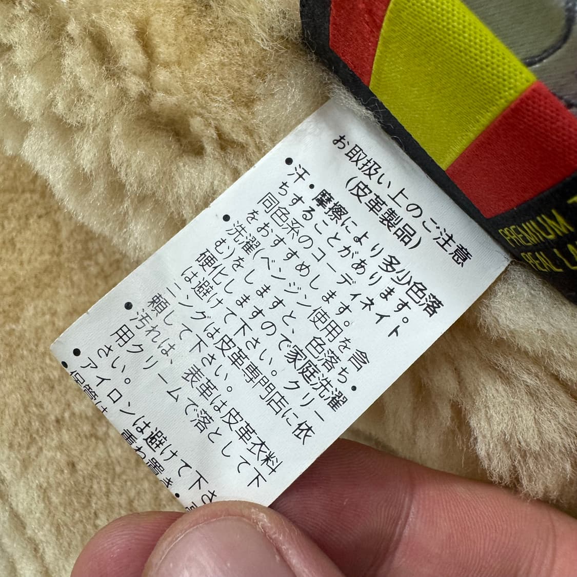 빈티지 양가죽 무스탕 상품이미지5