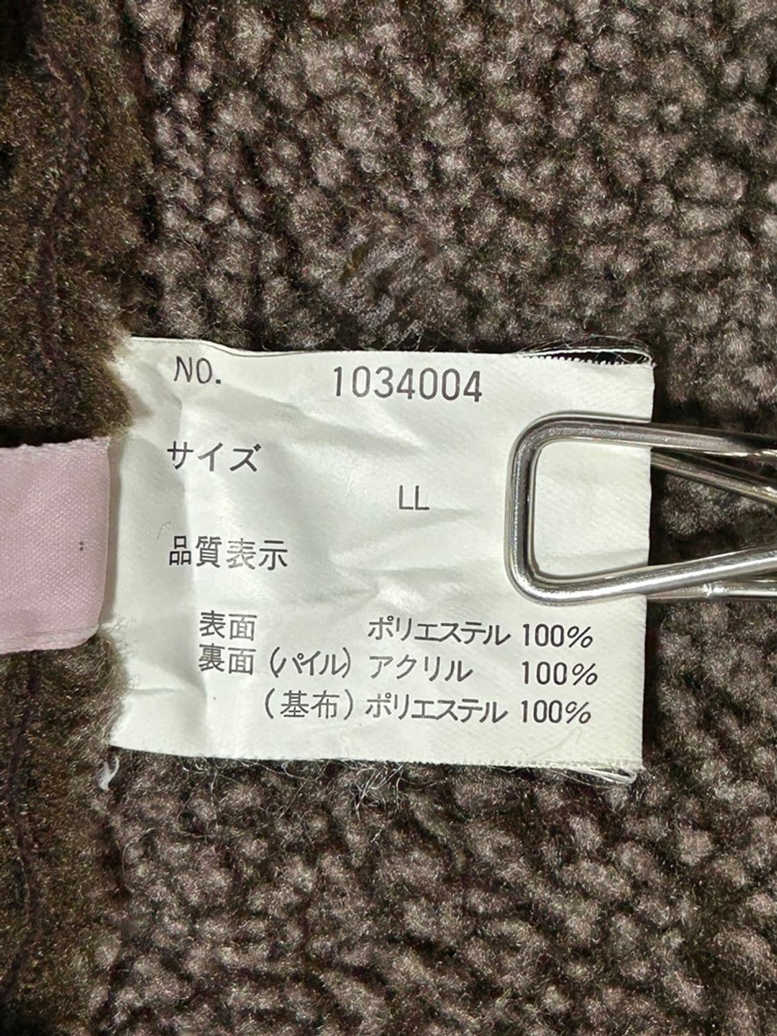 vtg jacket 상품이미지4