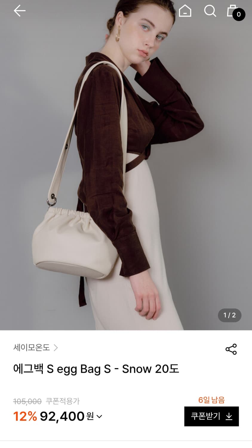 세이모온도 에그백 스노우 S 사이즈 상품이미지1