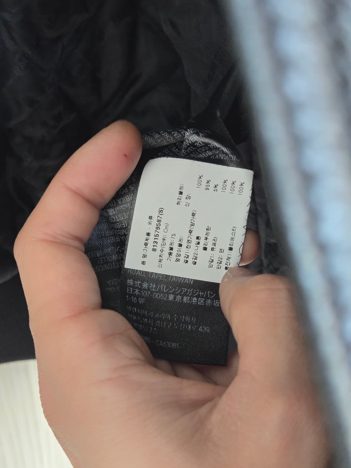 [s] 발렌시아가 택시블루종 유니섹스 상품이미지9