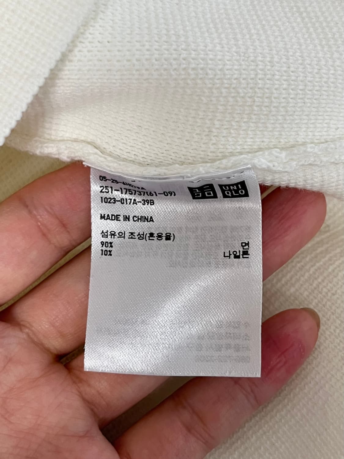 M) 유니클로 르메르 딥 브이넥 코튼 니트 아이보리 상품이미지4