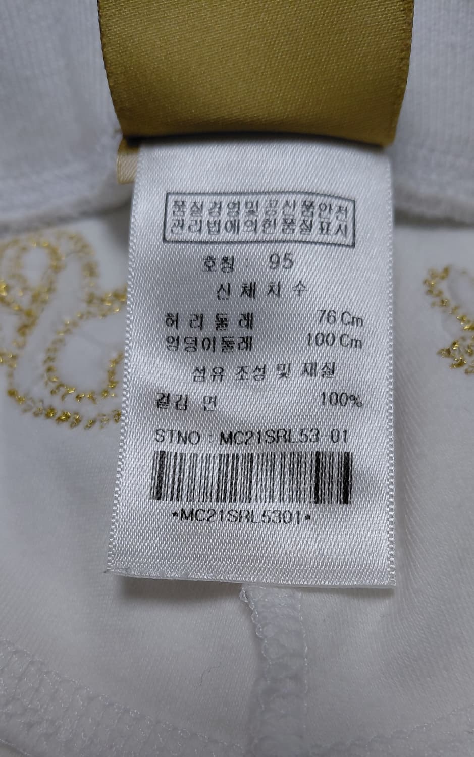 [S] MF SISTAZ Y2K 벨로아 반팔 후드 세트 (화이트) 상품이미지9
