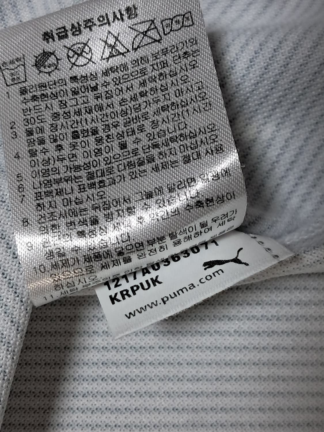 푸마 반팔티 남성L 상품이미지10