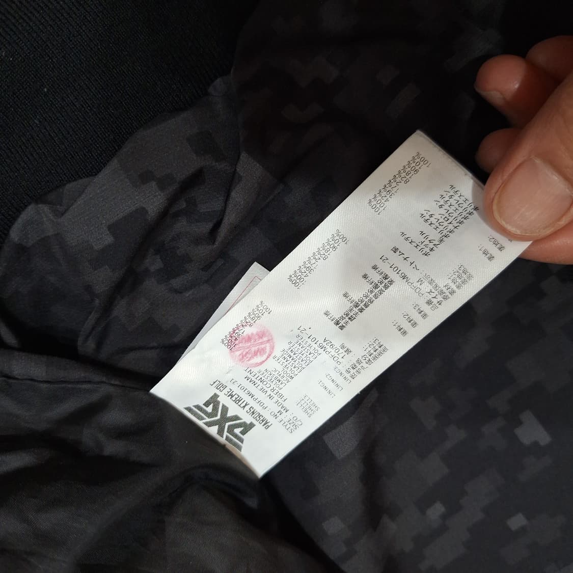 PXG  바람막이M 상품이미지3