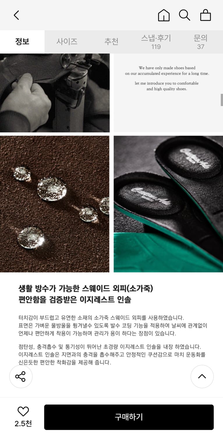 커스텀에이드 첼시부츠 브라운 260mm 상태A급 상품이미지4