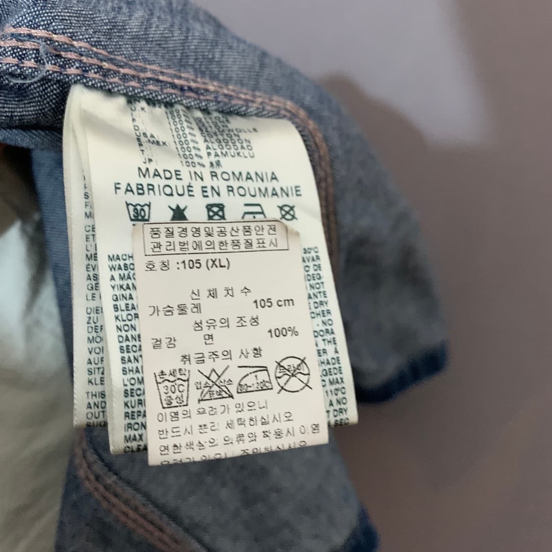 XL DIESEL 디젤 샌포라이즈드 데님 청 워크 초어 자켓 상품이미지8