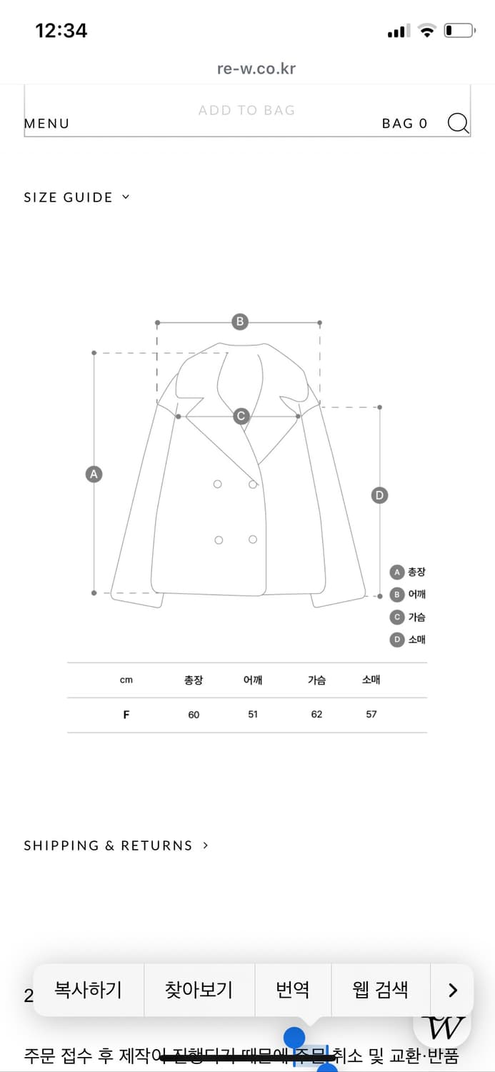 후왓웨어 리더블유 토스카나 시어링 상품이미지7