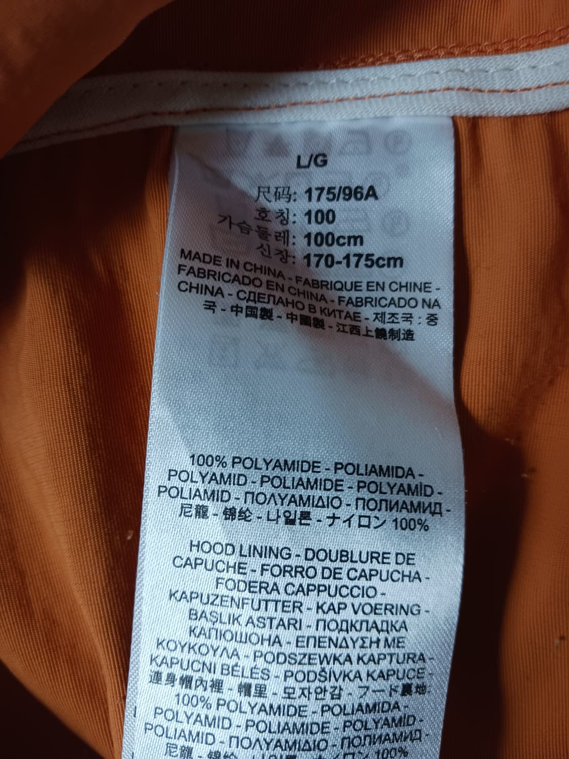 [L] 리바이스 오렌지 후드 바람막이 자켓 상품이미지10