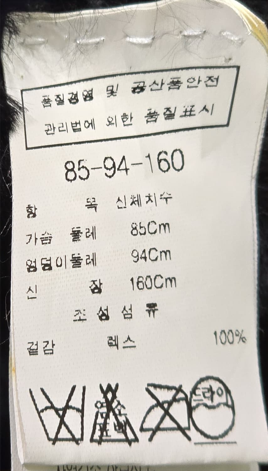 Platinum Blu:pepe 블랙 렉스 퍼 자켓 상품이미지7