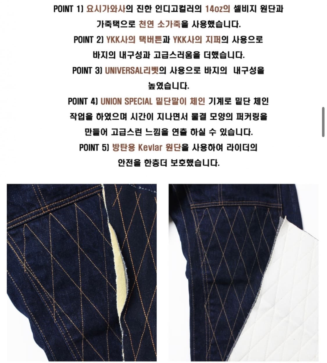 데님인디고마스터 더블니 바이커 데님 팬츠 상품이미지8