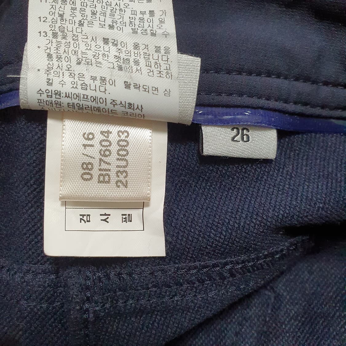 ✨ (바배) 아디다스 네이비 골프 바지 팬츠 상품이미지4