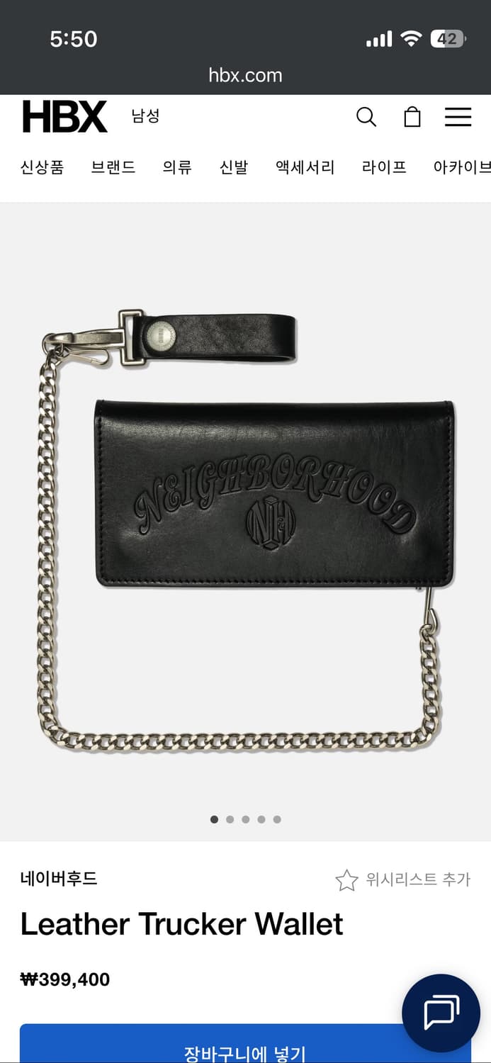 NEIGHBORHOOD 네이버후드 블랙 체인지갑  상품이미지5