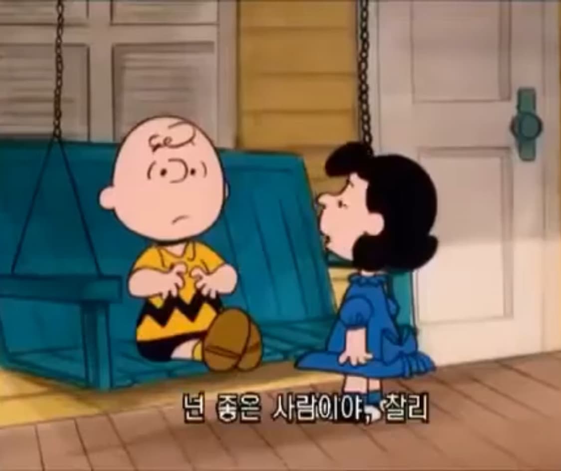 (XL) 슈프림 03FW 찰리브라운 니트 스웨터 브라운 상품이미지3