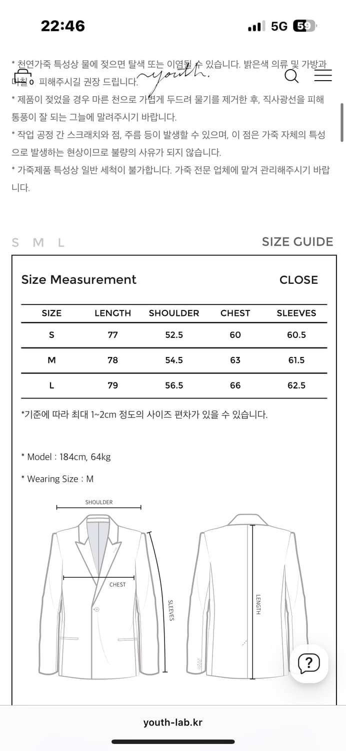유스 워시드 레더 자켓 L 상품이미지3