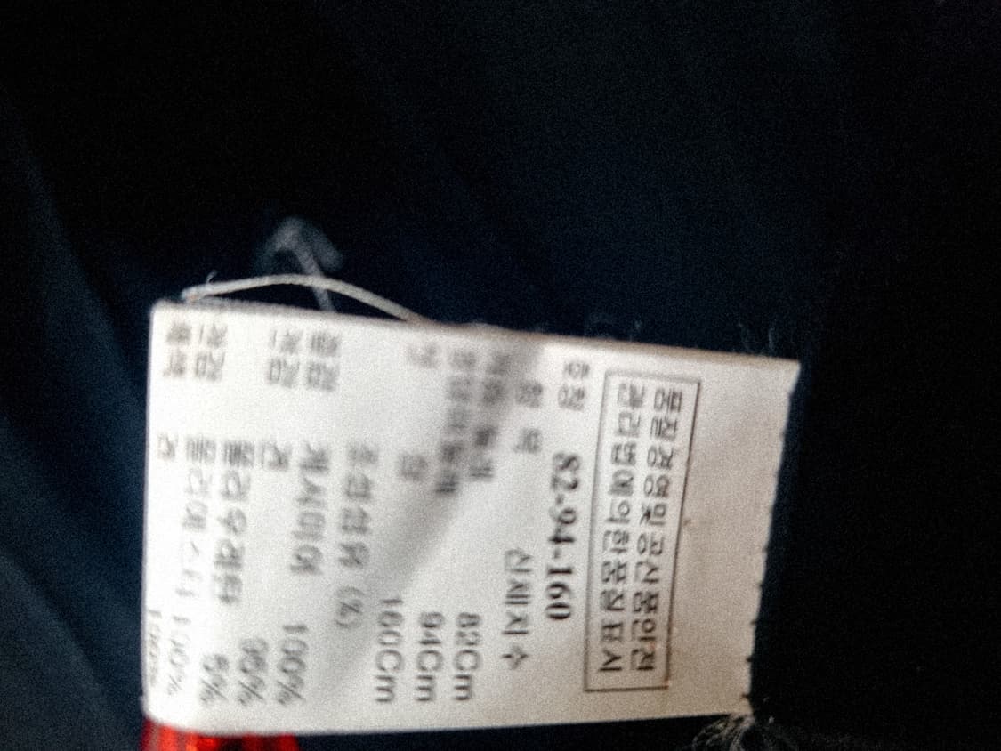 타임 캐시미어 콤비 66사이즈 상품이미지6