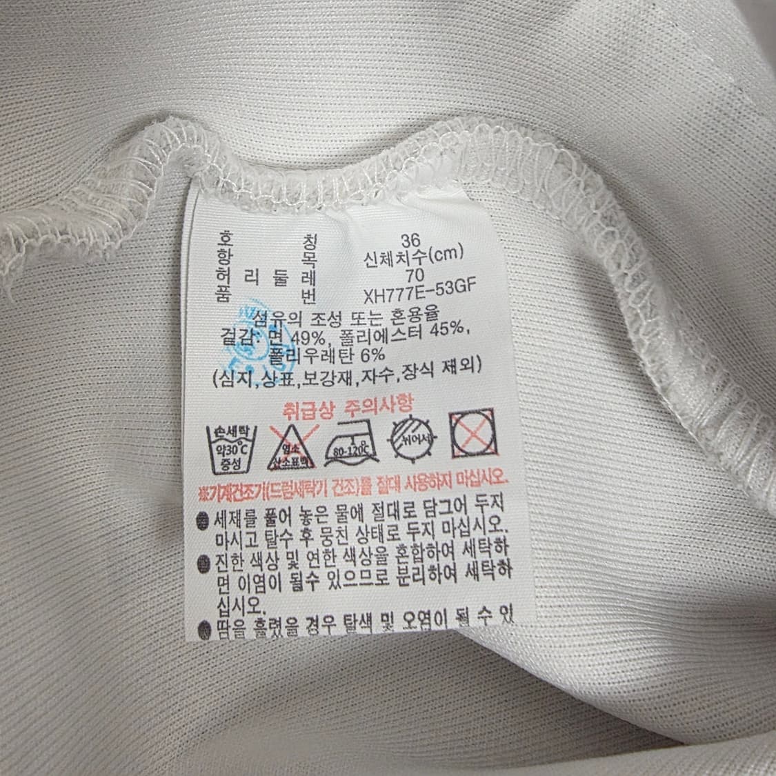 라코스테 여성 테크니컬 셋업 스웨트 팬츠 36호 (26-28) 상품이미지10