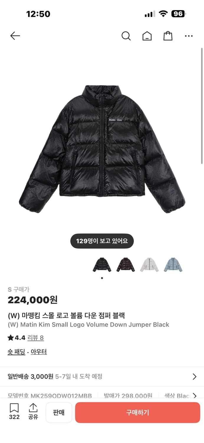 마뗑킴 신상패딩 S 닝닝패딩 새거 상품이미지1