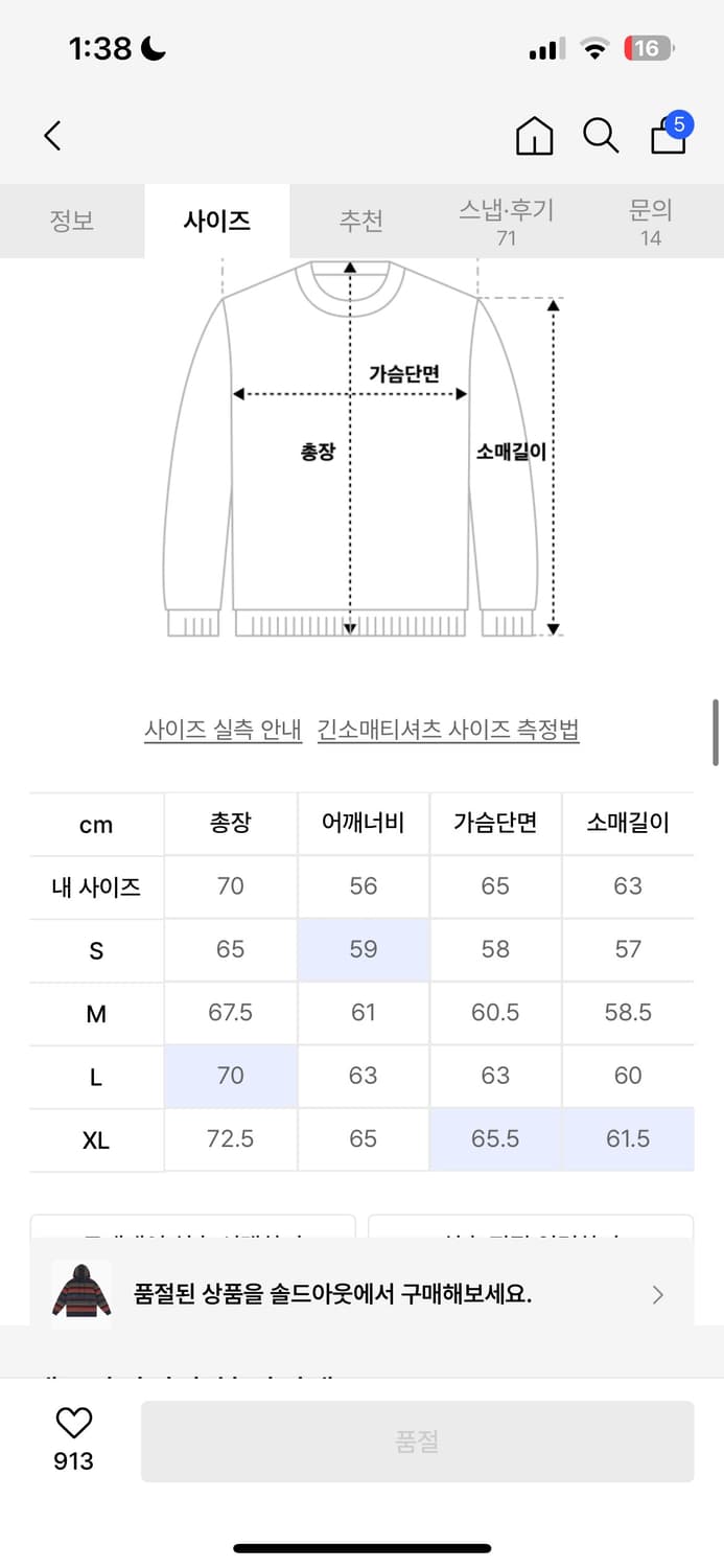 예스아이씨 Net Stripe Hoodie Navy (m) 상품이미지4