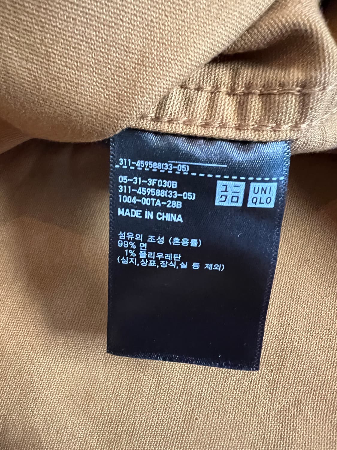 택제거 새제품 - 유니클로 워크 셔츠 자켓(브라운) XL 상품이미지4