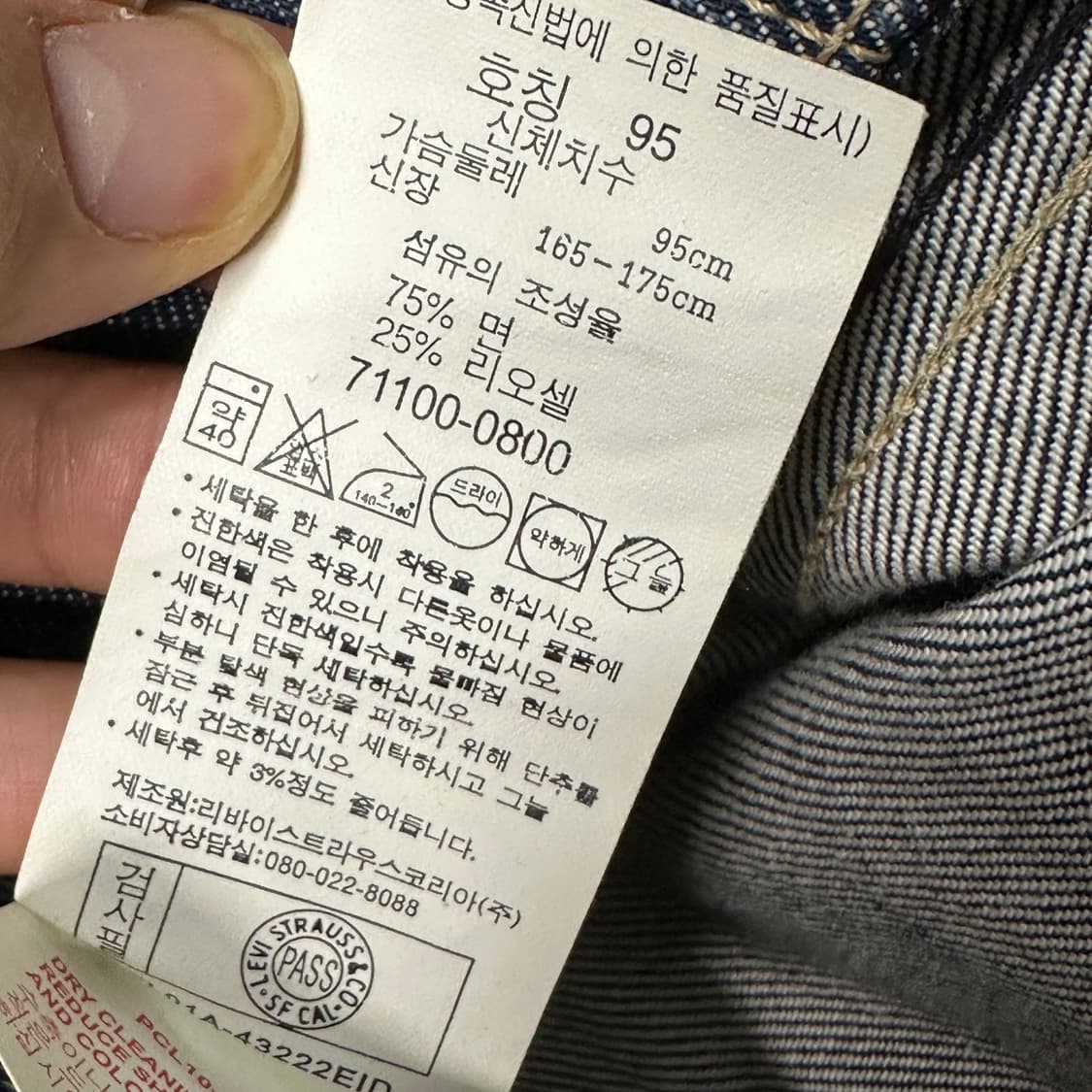 리바이스 00s 1세대 엔지니어드 데님 자켓 상품이미지5