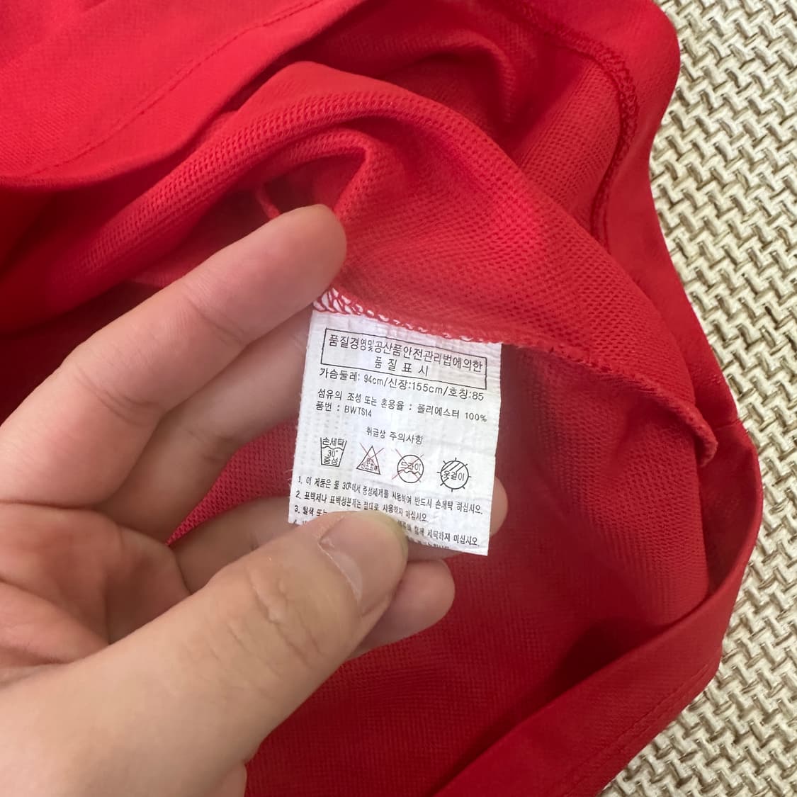 85 대한민국 붉은악마 축구티 0326D 상품이미지2