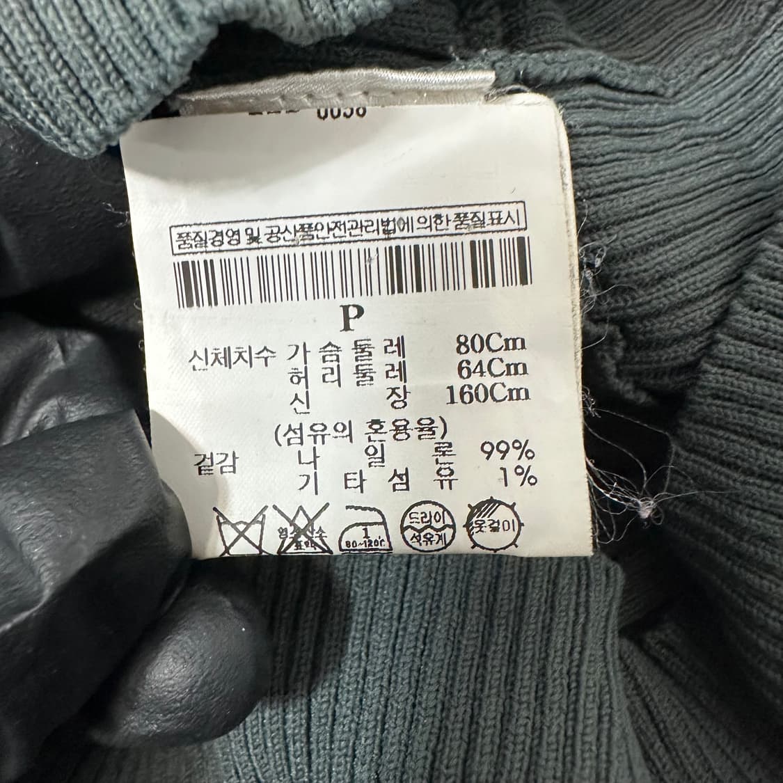 Theory 띠어리 그린 셔링 니트 P (미니멀) 상품이미지5