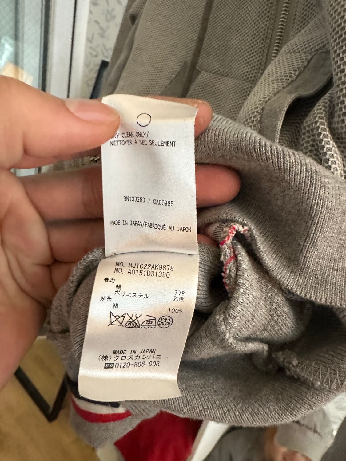 톰브라운 후드집업  회색 1사이즈 상품이미지6