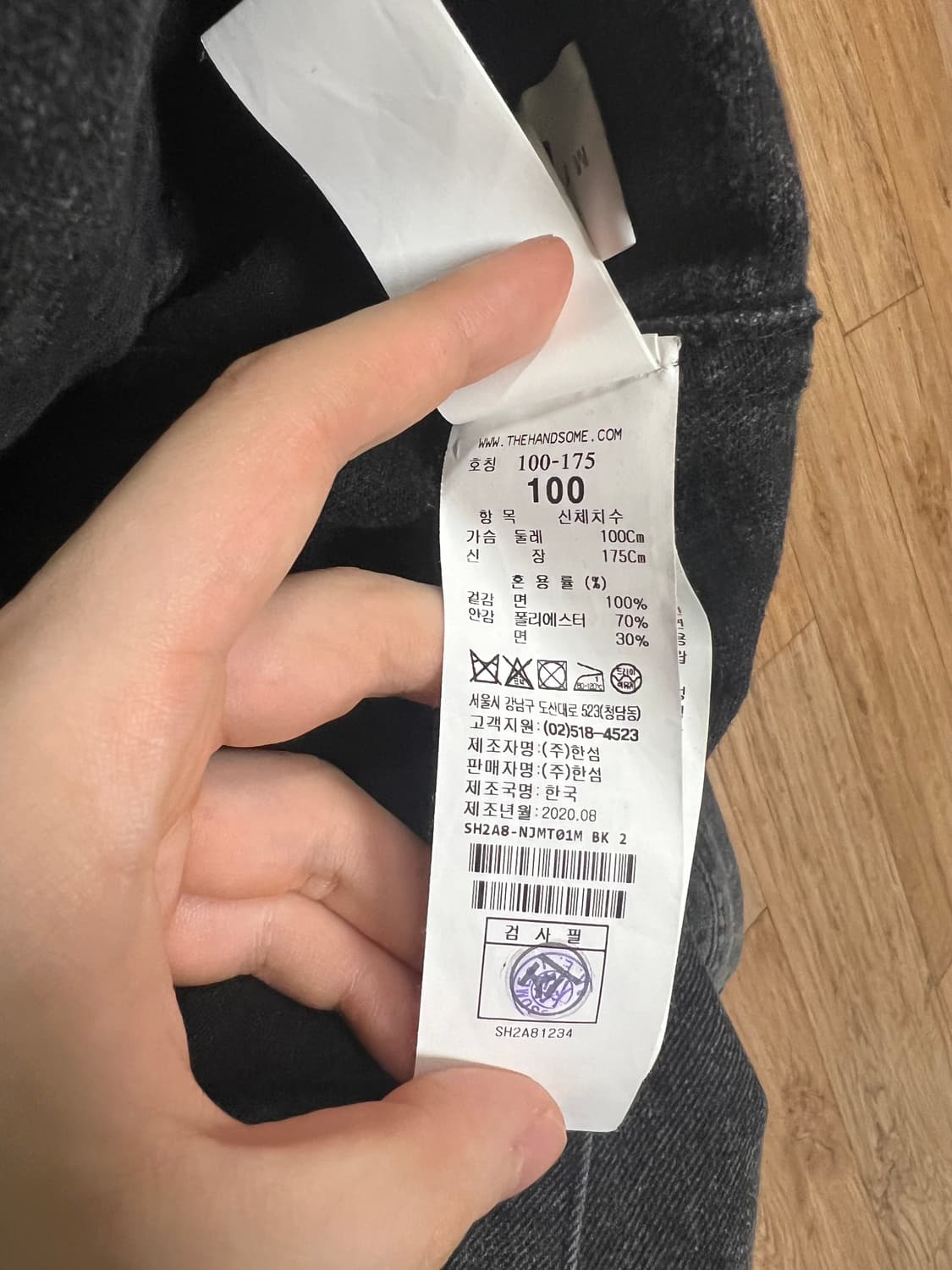 시스템 옴므 흑청 자켓 상품이미지5