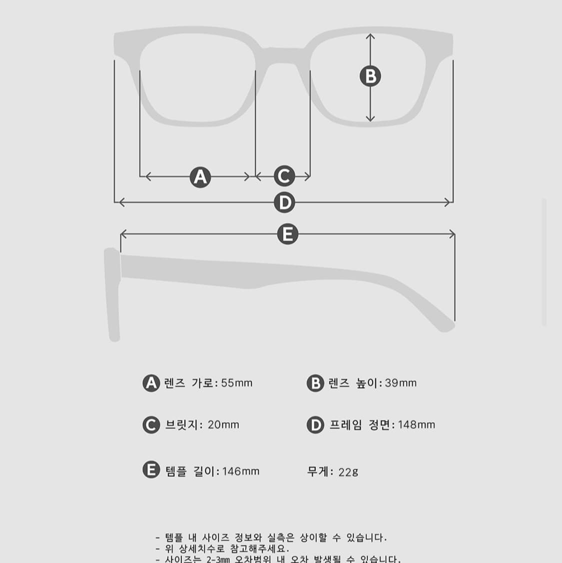 블루엘리펀트 egghead 에그헤드 블랙 상품이미지4