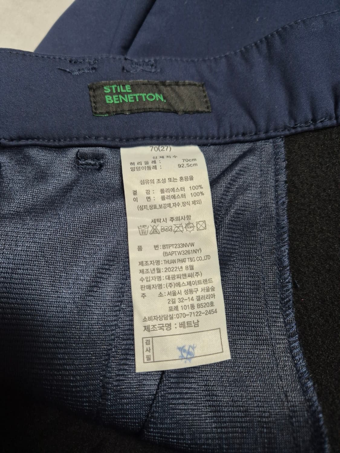 베네통 22FW  상품이미지3