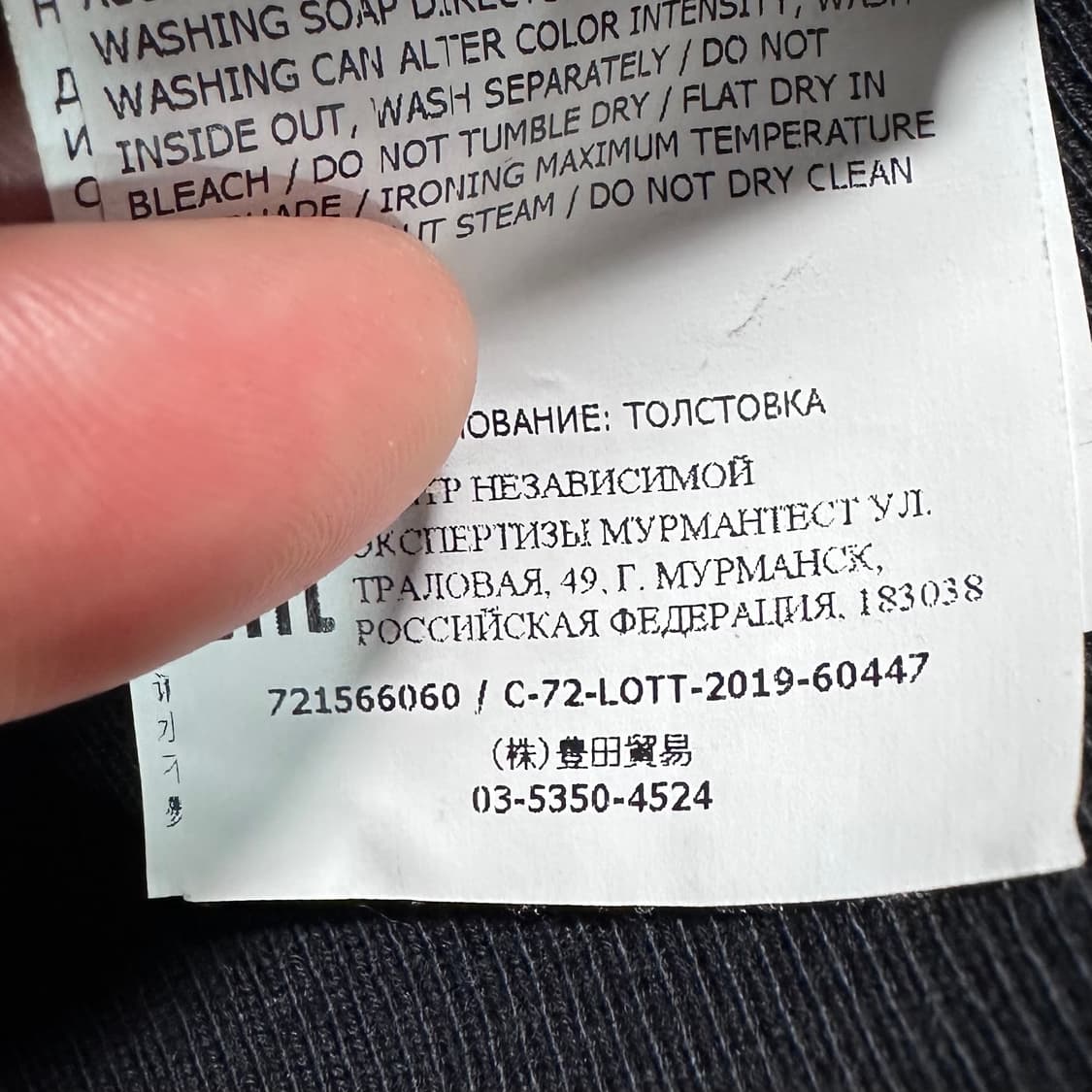  스톤 아일랜드 블랙 맨투맨 상품이미지8