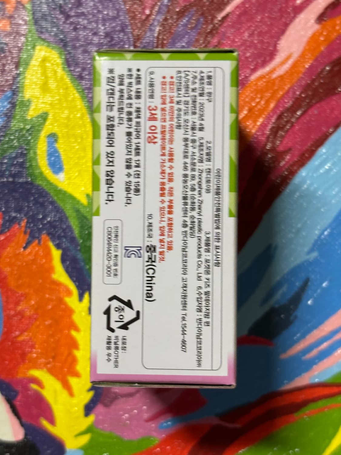 미개봉) 포켓몬키즈 나오하 팔데아 지방 피규어 미니어처 인테리어 소품 상품이미지2