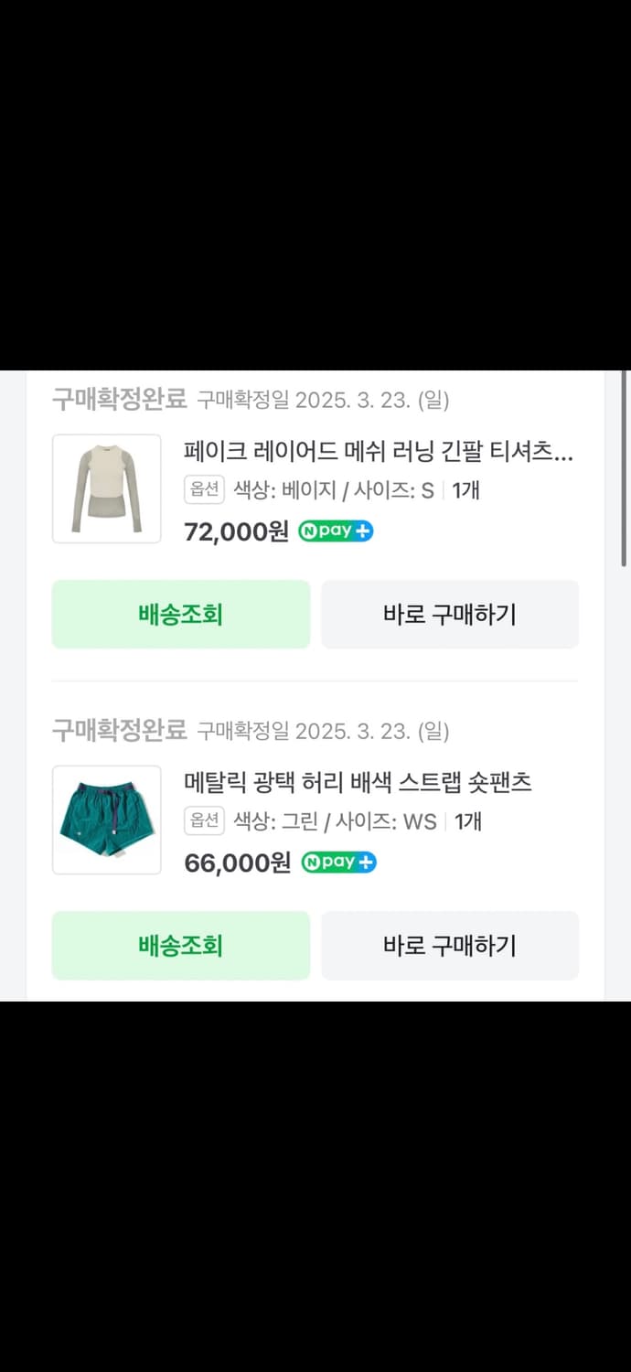러닝팬츠 여성용(nothomme) 상품이미지4