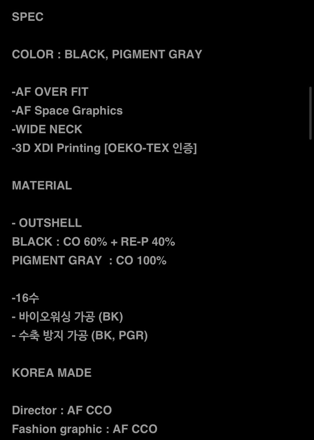 [새상품] 얼터드퓨처 반팔티 MUF-GPT-08 BK 상품이미지4