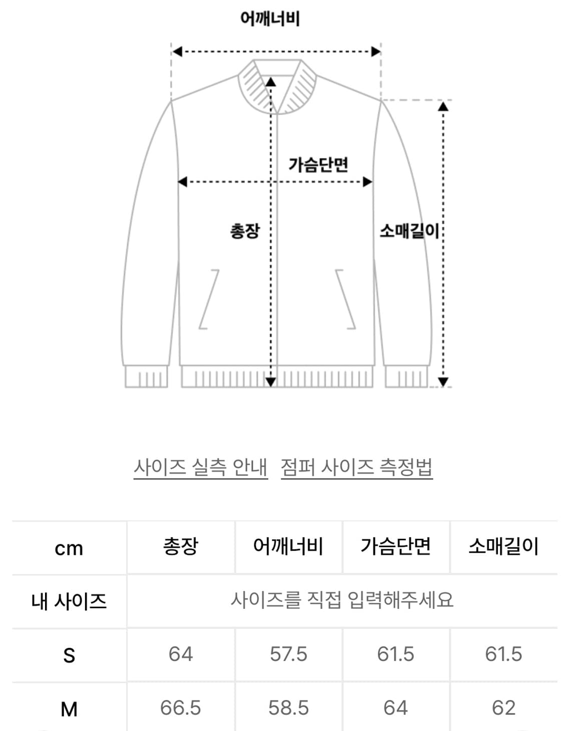 EE DETACHABLE 윈드브레이커 올리브 자켓 (M) 상품이미지2