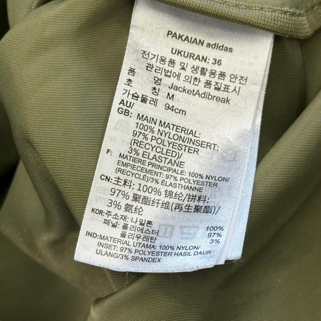 M 아디다스 아디브레이크 올리브 코치 자켓 상품이미지5