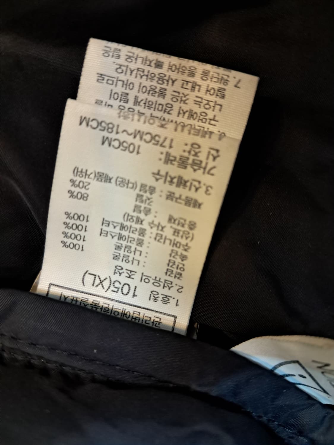 노스페이스 눕시 패딩 XL 상품이미지5