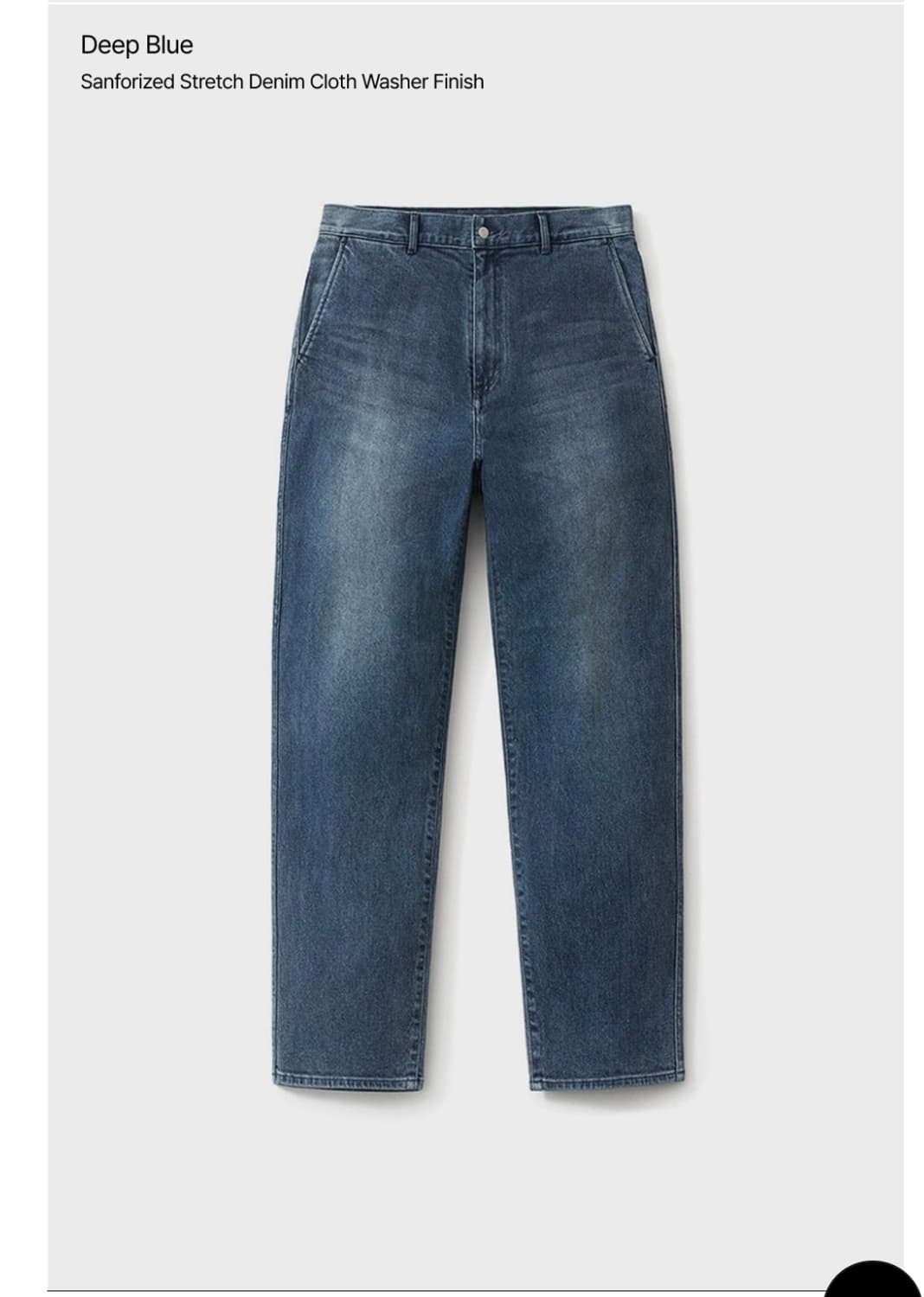 (1) 포터리  원워시드 컴포트 데님 딥블루 1사이즈 상품이미지1