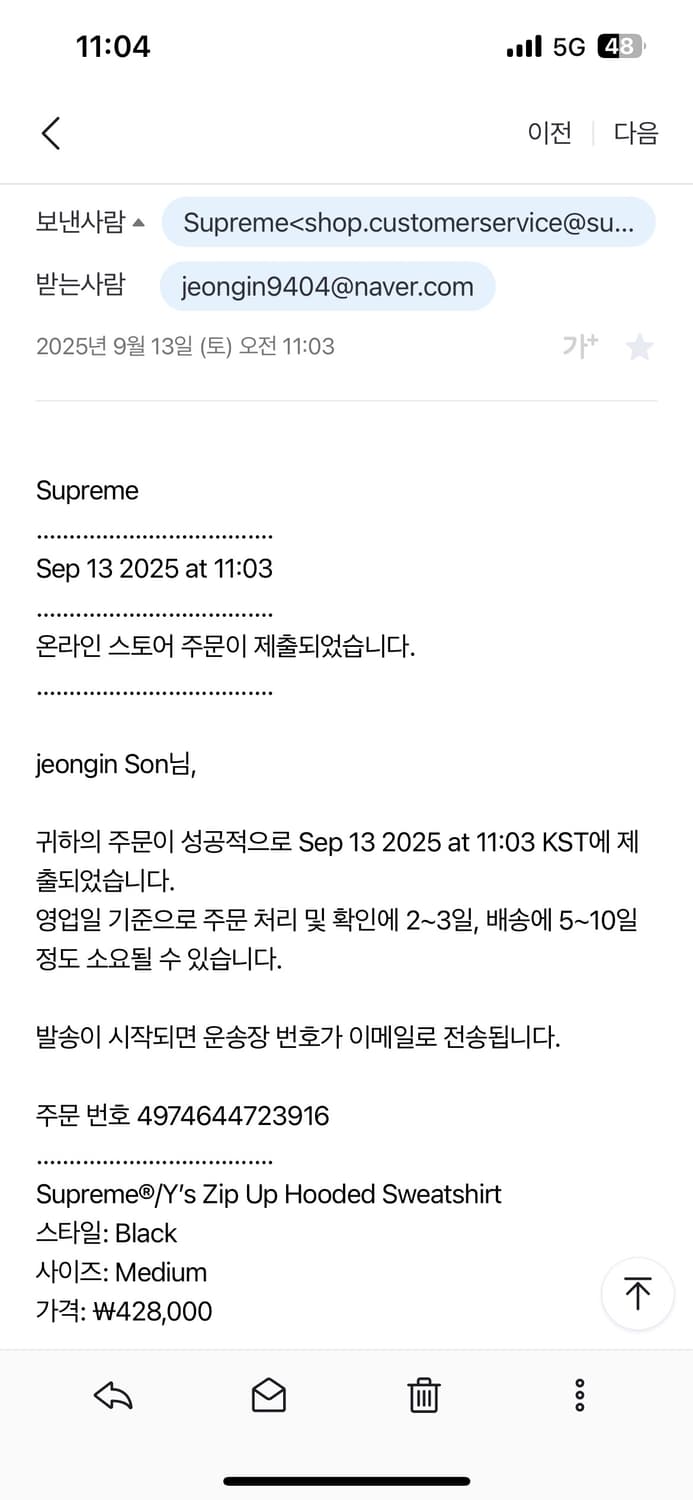 SUPREME X Y’s by Yohji Yamamoto 후드집업 상품이미지5